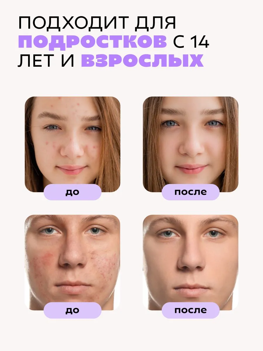 Сыворотка Краснополянская косметика для лица Муцин и Ниацинамид 30 мл 1 шт. - фото 8