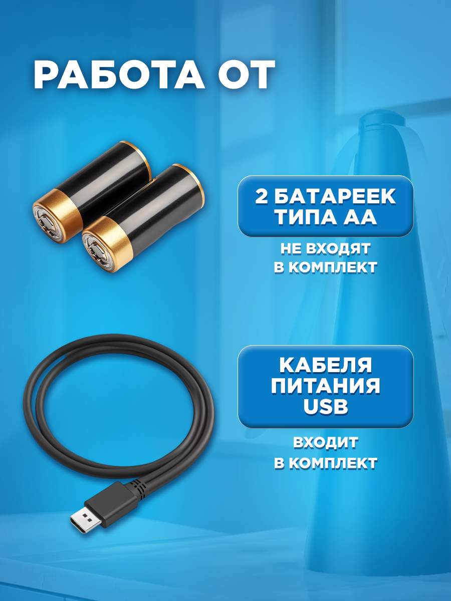 Отпугиватель REXANT от мух и других насекомых настольный подвесной - фото 5