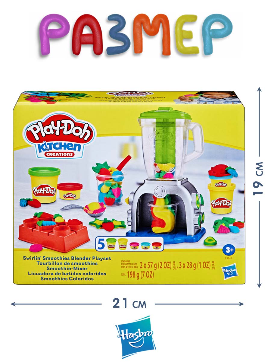 Масса для лепки Hasbro Play-Doh Блендер для смузи - фото 2