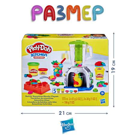 Масса для лепки Hasbro Play-Doh Блендер для смузи