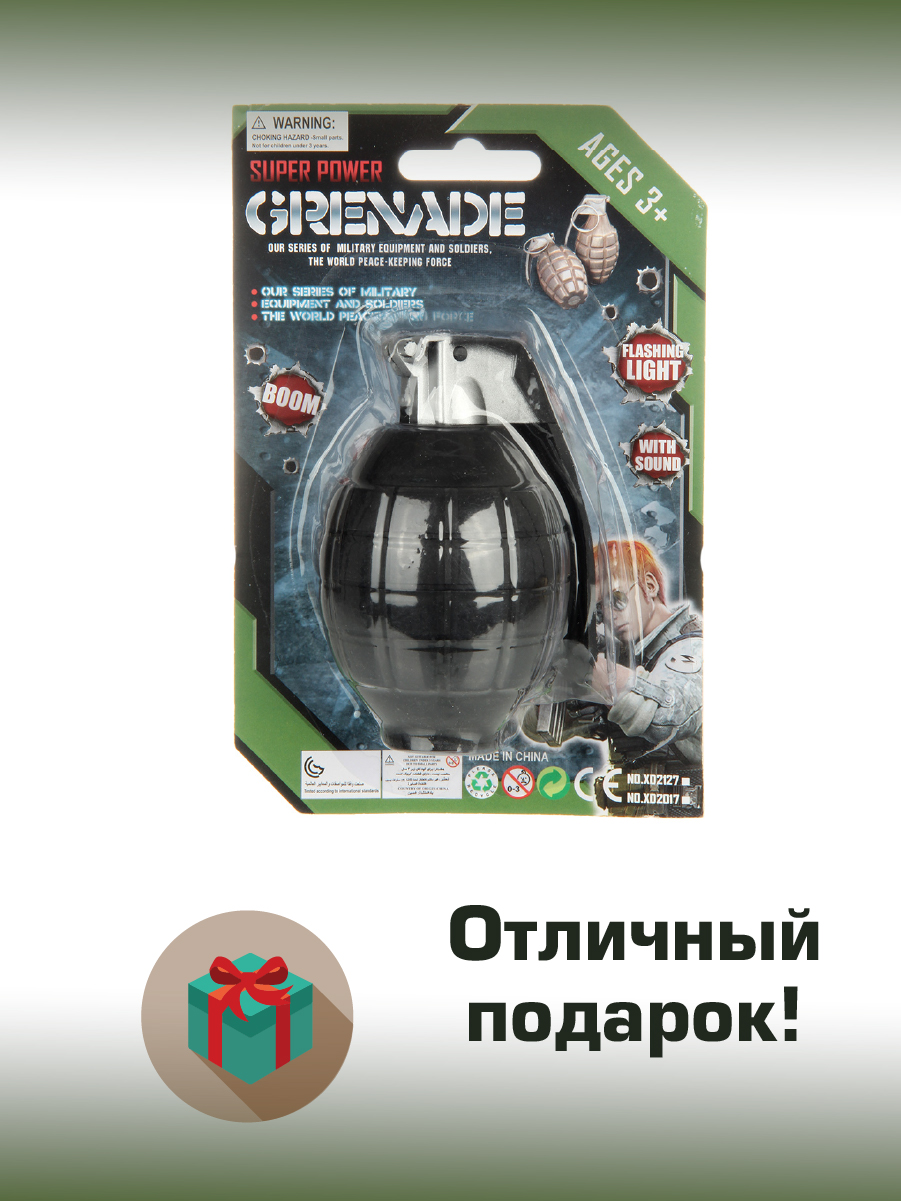 Граната Veld Co - фото 4