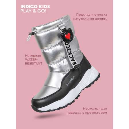 Дутики Indigo kids