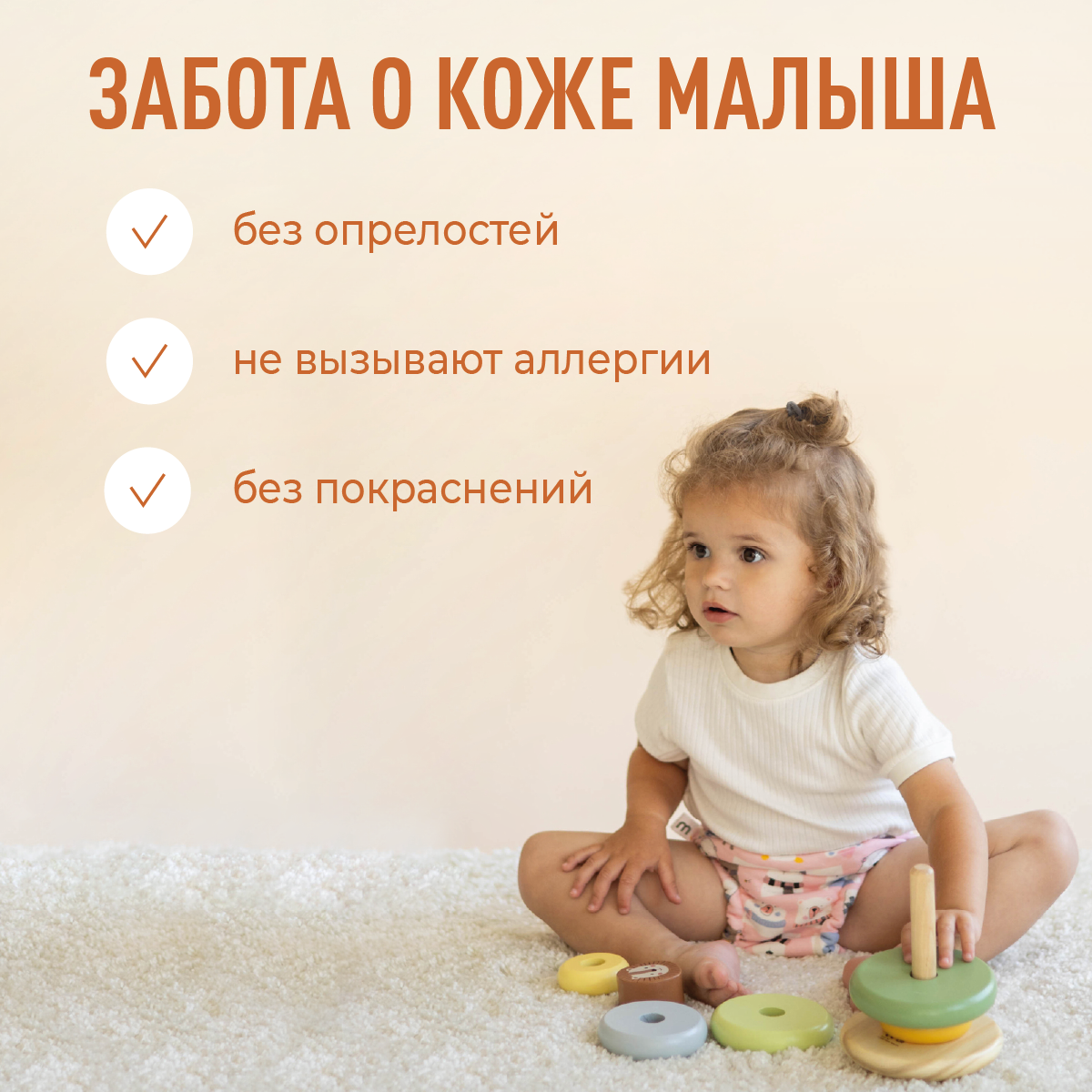Трусики Mamagoods (7-11 кг) 3 шт. - фото 3