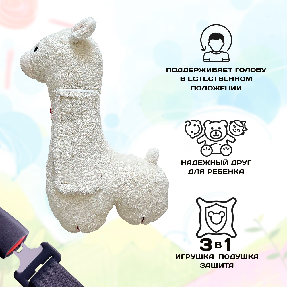 Подушка автомобильная Territory - фото 4