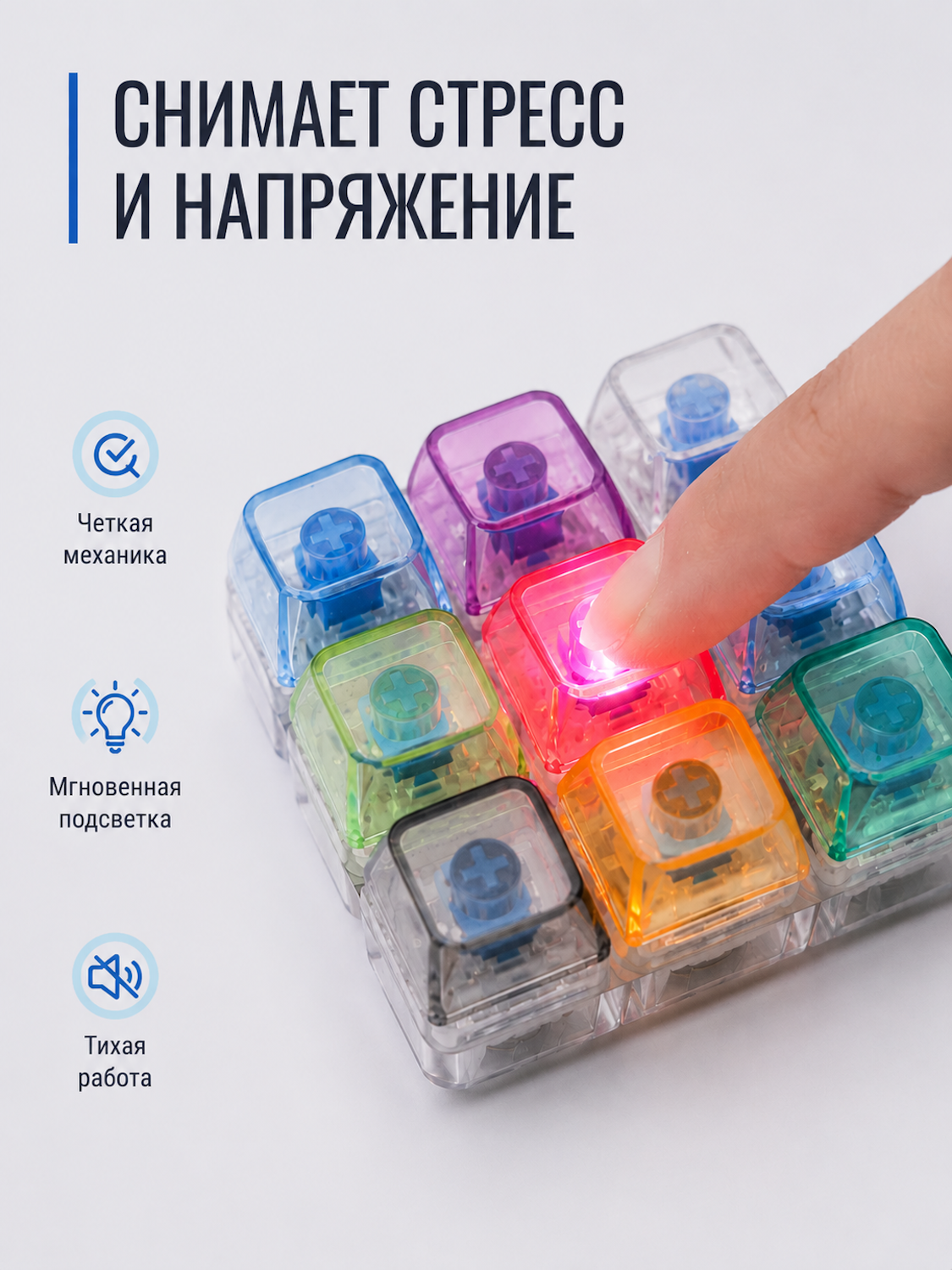 Игрушка-антистресс Удачная тема поп-ит Залипательные кнопки 9шт - фото 3