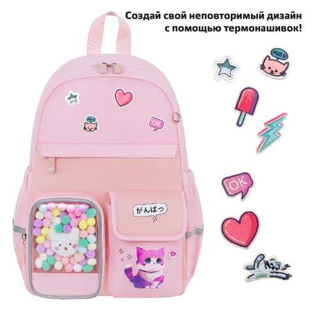 Рюкзак Brauberg