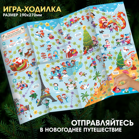 Набор для творчества Malamalama Новый год