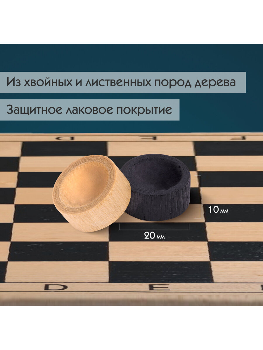 Настольная игра Золотая сказка Шашки - фото 3