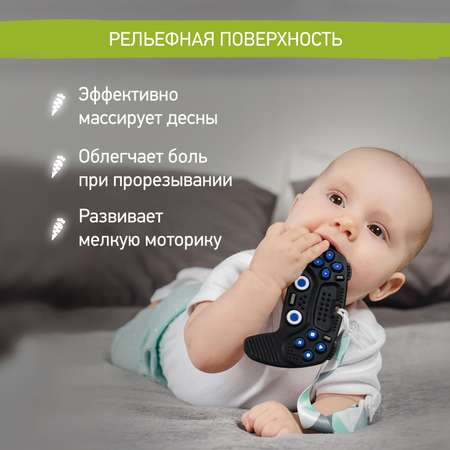 Прорезыватель ROXY-KIDS