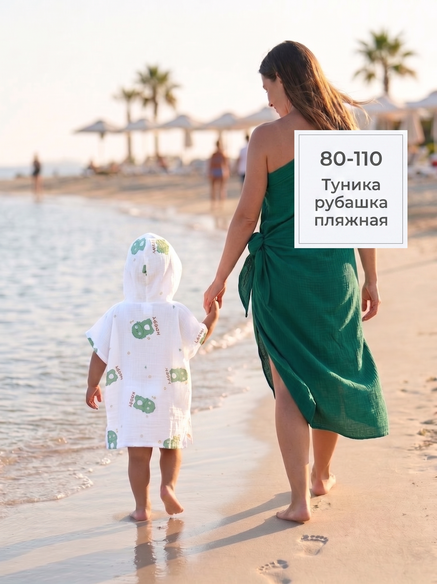 Туника СОННЫЙ ГНОМИК 1005/03 - фото 2