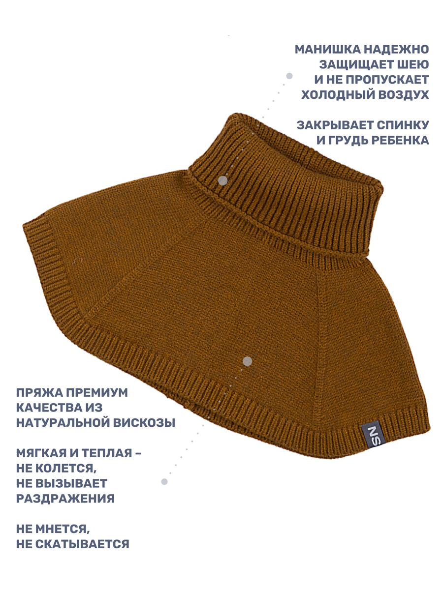 Комплект шапка и манишка NIKASTYLE 12з16024 горчица - фото 5