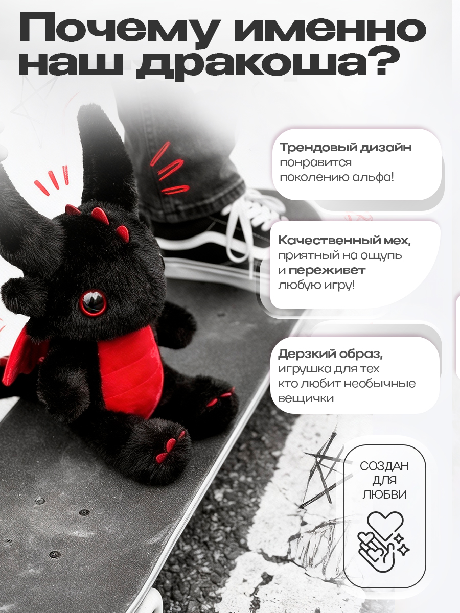 Мягкая игрушка Balori Дракон - фото 4