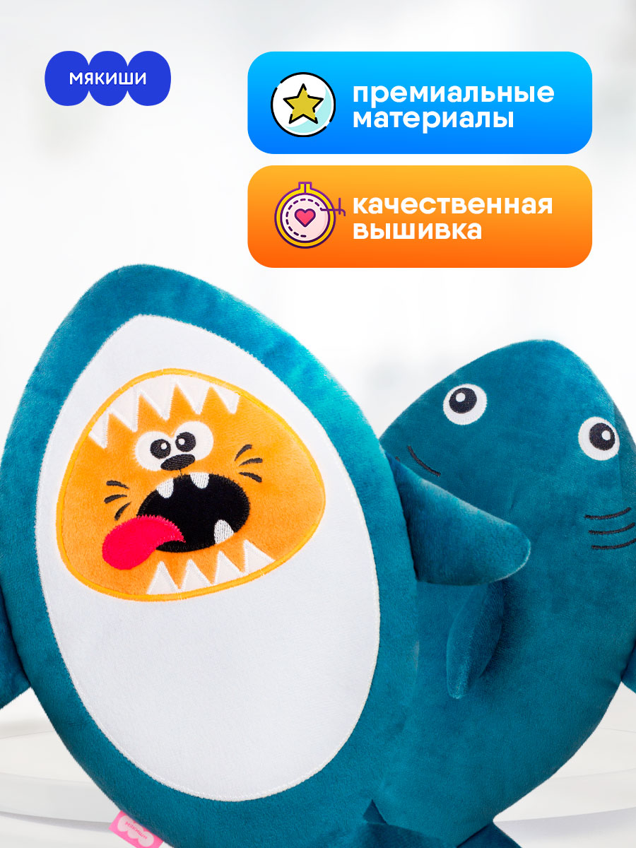 Подушка Мякиши Мягкая игруша КотоАкула - фото 7