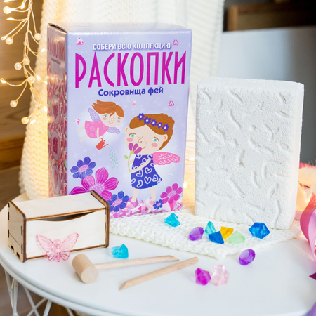 Набор для раскопок Бумбарам