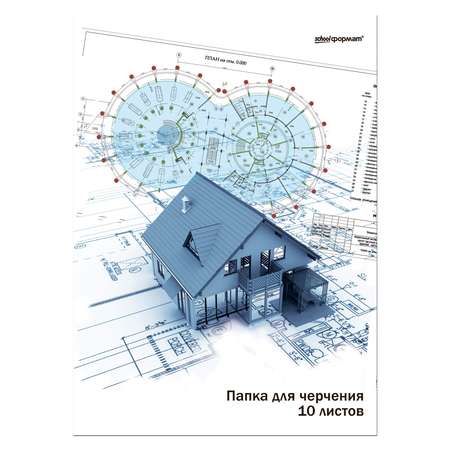 Художественная бумага, бумага для черчения SCHOOLFORMAT для графики