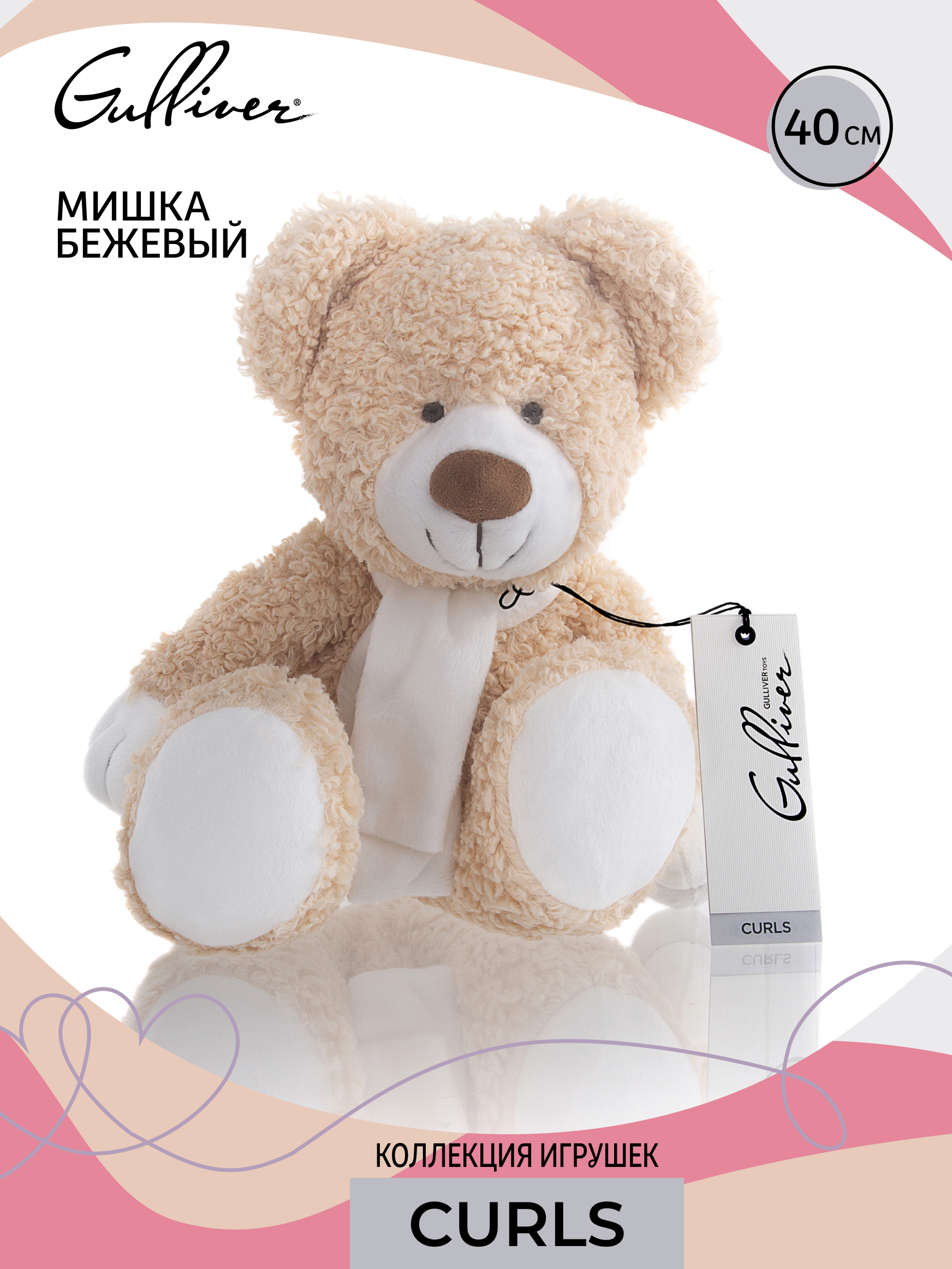 Мягкая игрушка Gulliver - фото 5