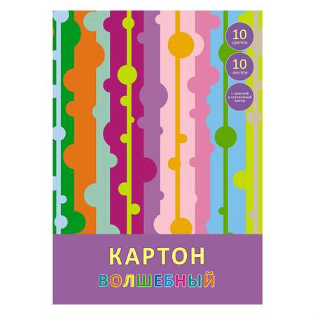 Цветной картон Unnika land 10 лист.