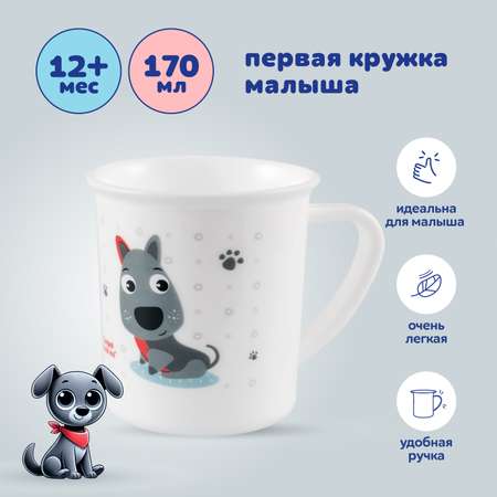Кружка Canpol Babies Cute Animals 170 мл