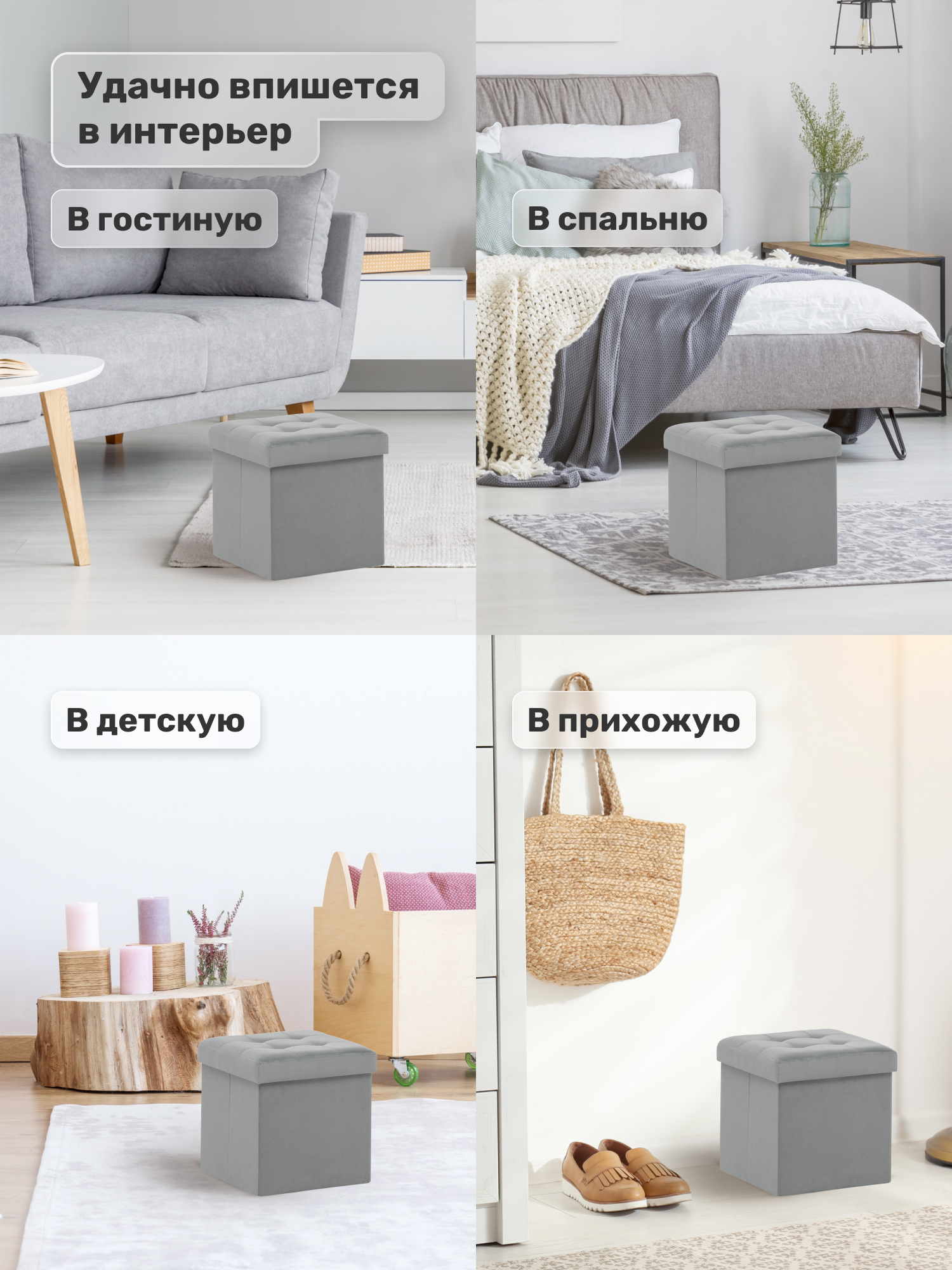 Пуфик Leset - фото 3