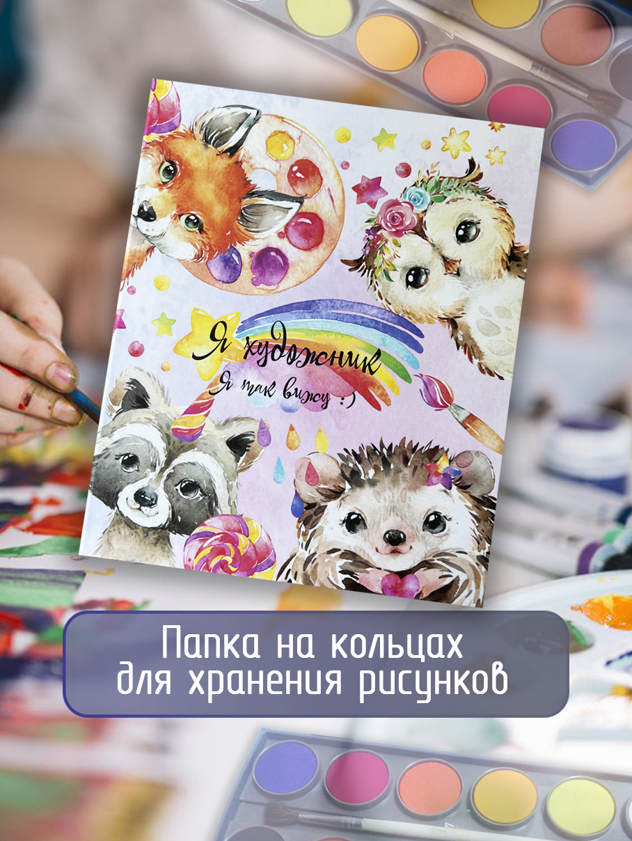 Папка на кольцах Miaworkstudio А4 - фото 1