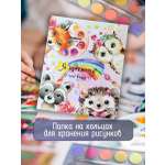 Папка на кольцах Miaworkstudio А4