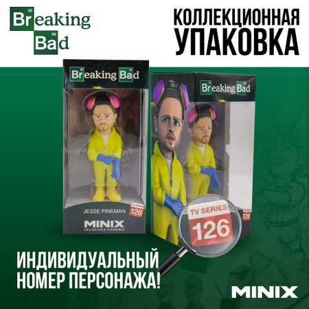 Фигурка MINIX Джесси Пинкмэн