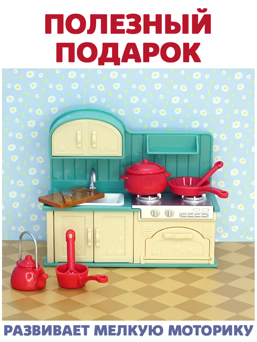 Аксессуар для кукол DDung кухня, кукольный интерьер 201736568 - фото 4