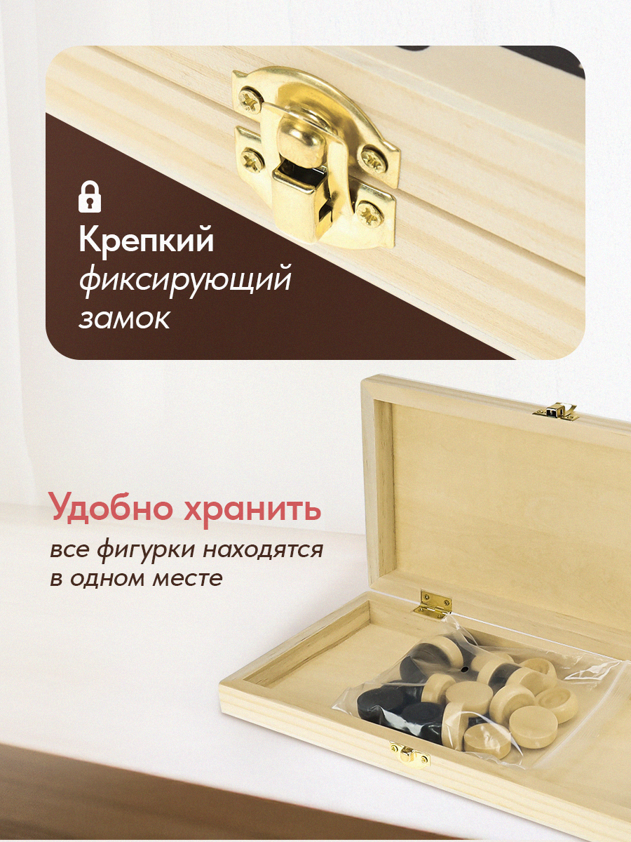 Настольная игра Рыжий кот - фото 3