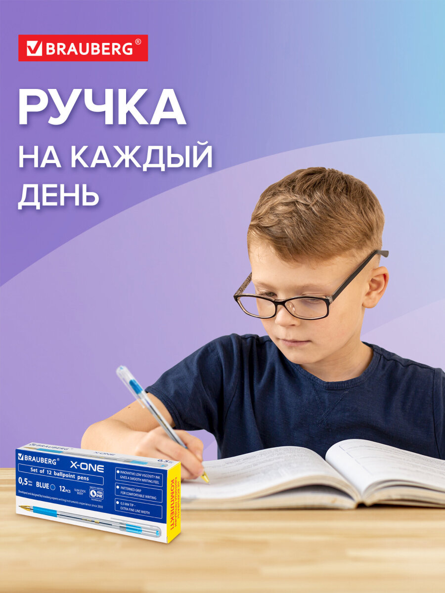 Ручка шариковая Brauberg 12 шт. - фото 5