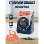 Игрушка Veld Co стиральная машина