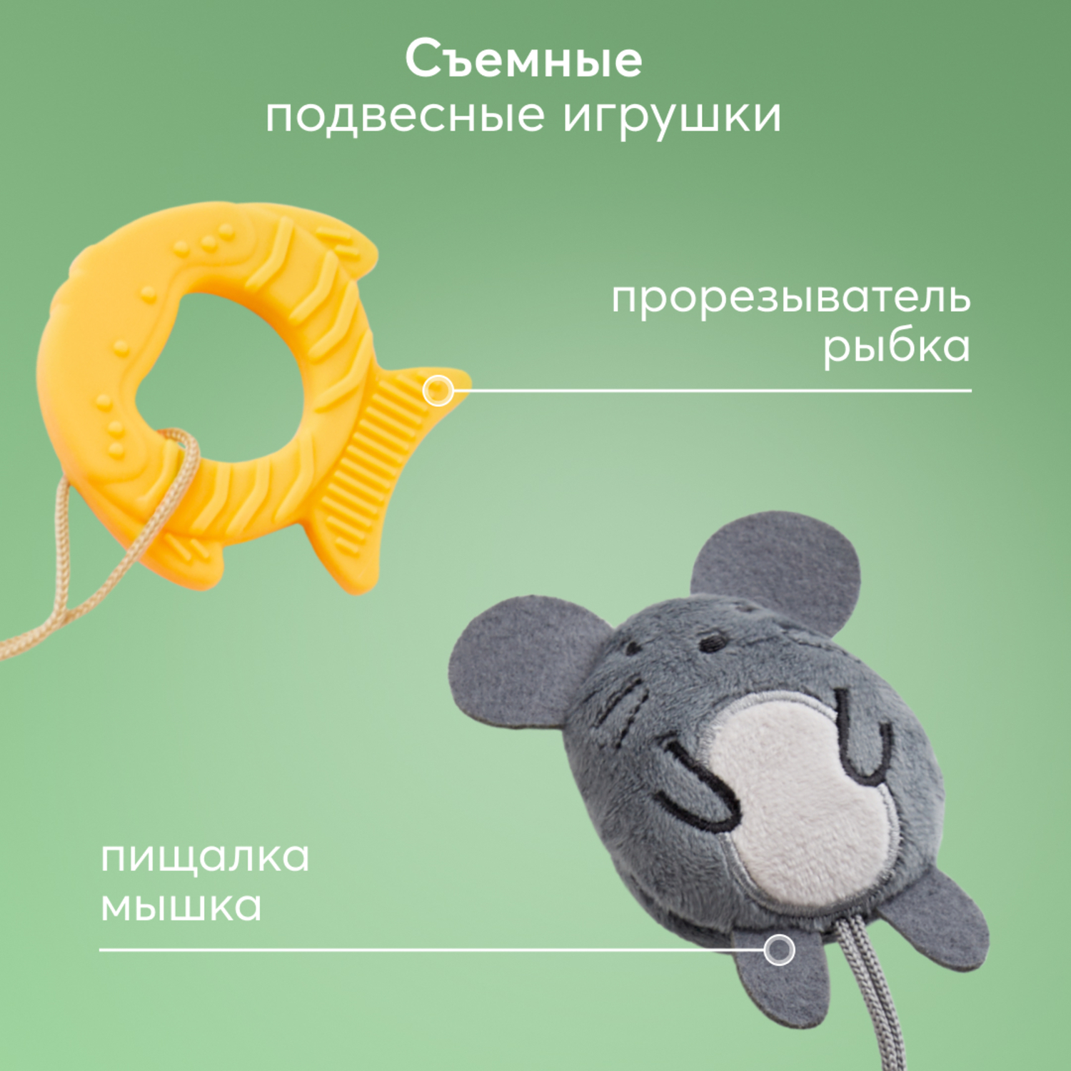 Игрушка Happy Baby - фото 5