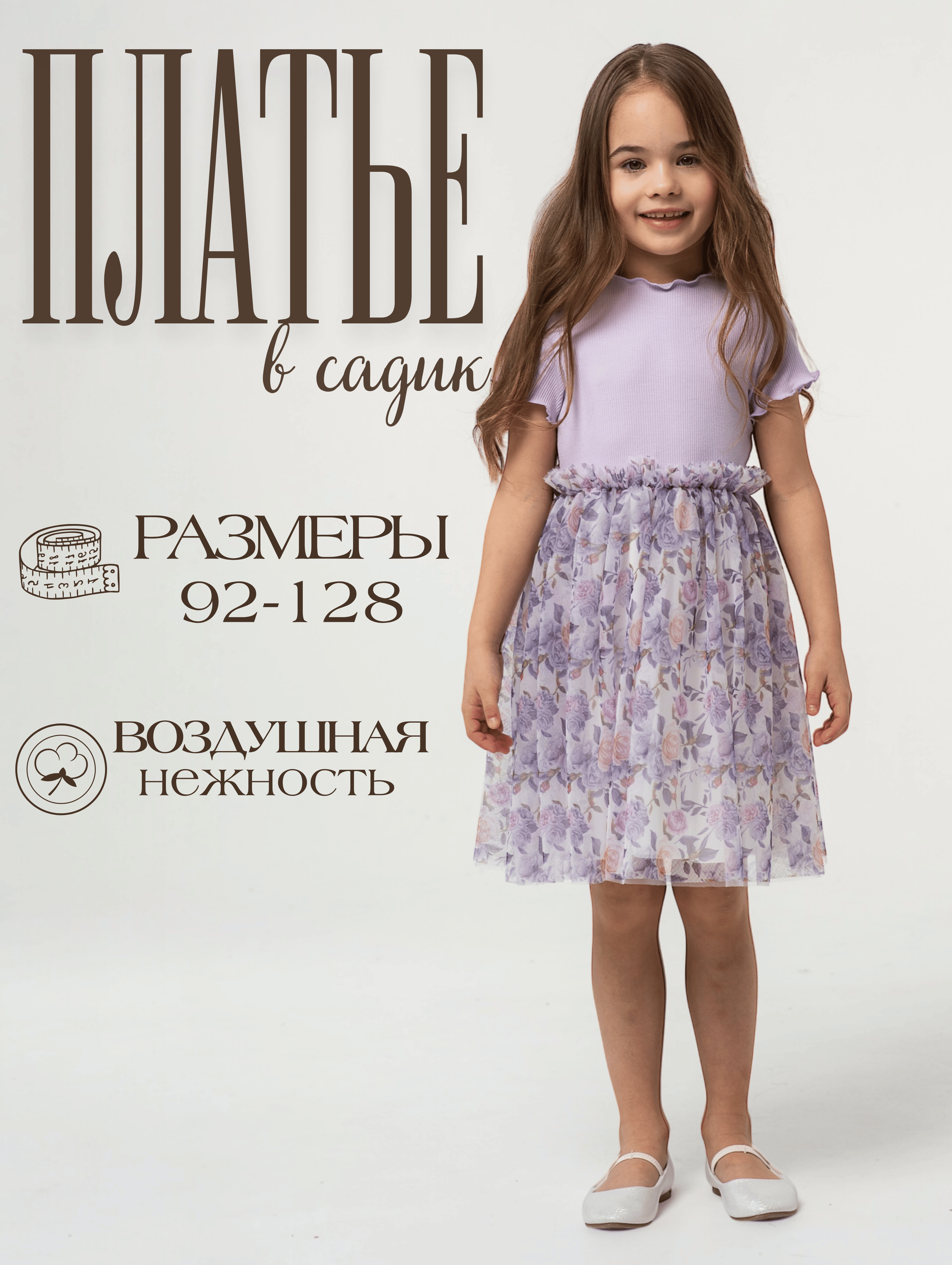 Платье LisaWeta D-128-25 лиловый - фото 5