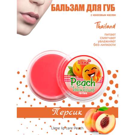 Гигиеническая помада Ilene Персик