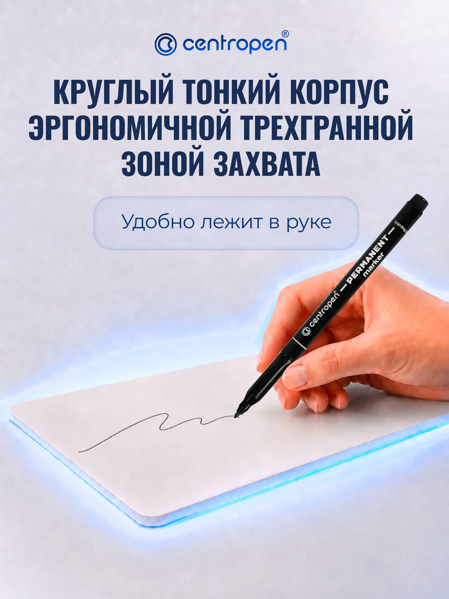 Маркеры Centropen - фото 2
