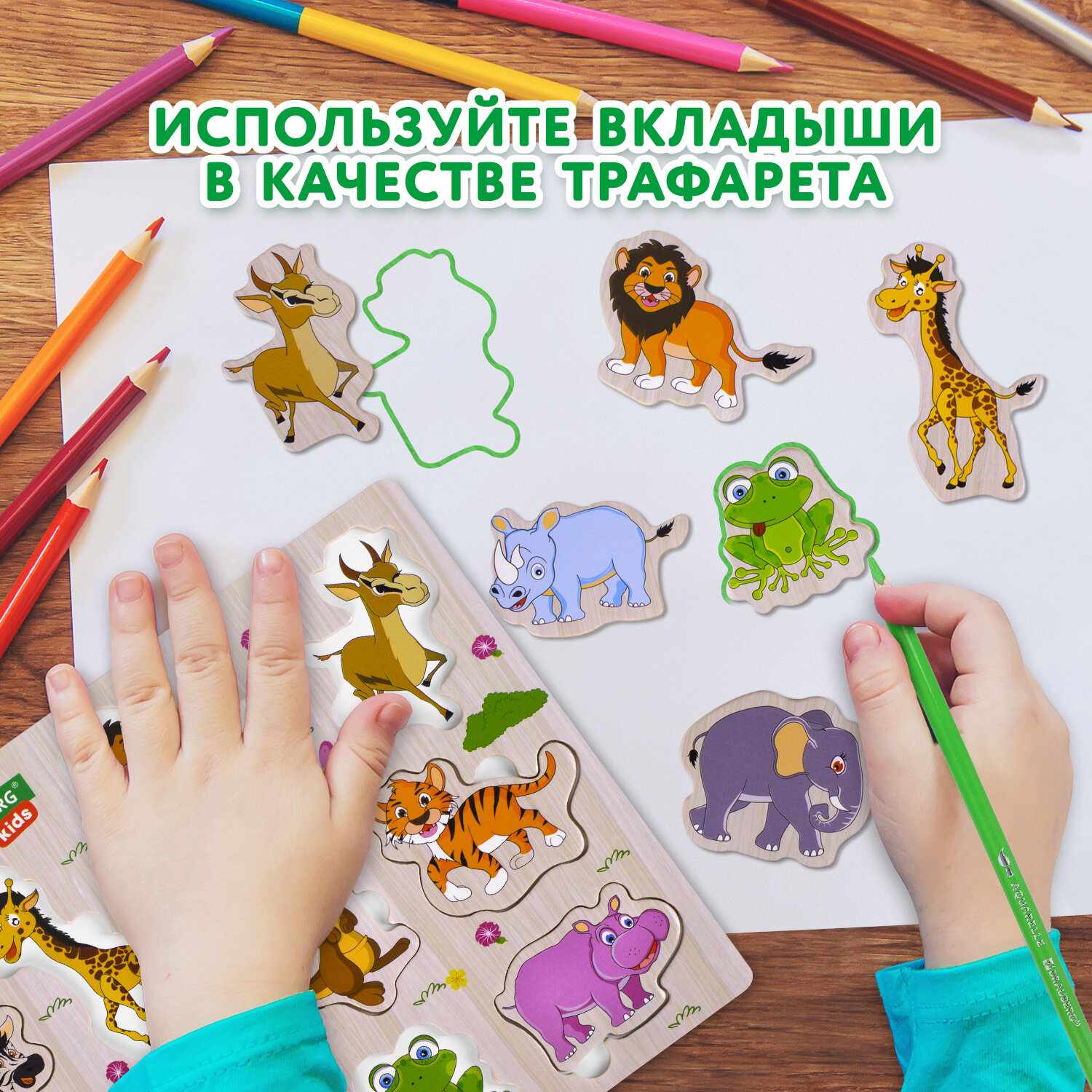 Игрушка Brauberg рамка-вкладыш - фото 6