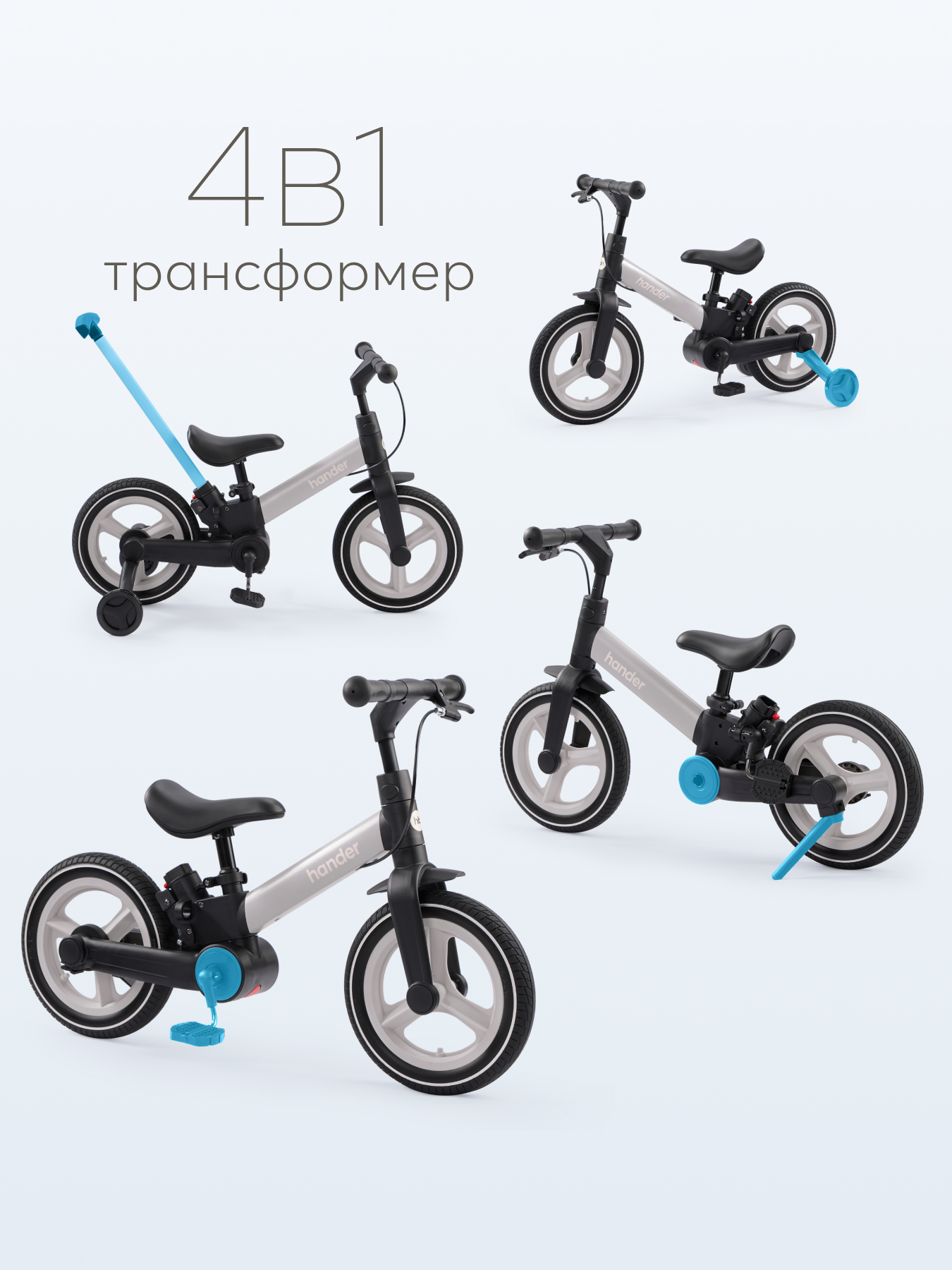 Велосипед-беговел Happy Baby 10 дюймов - фото 2