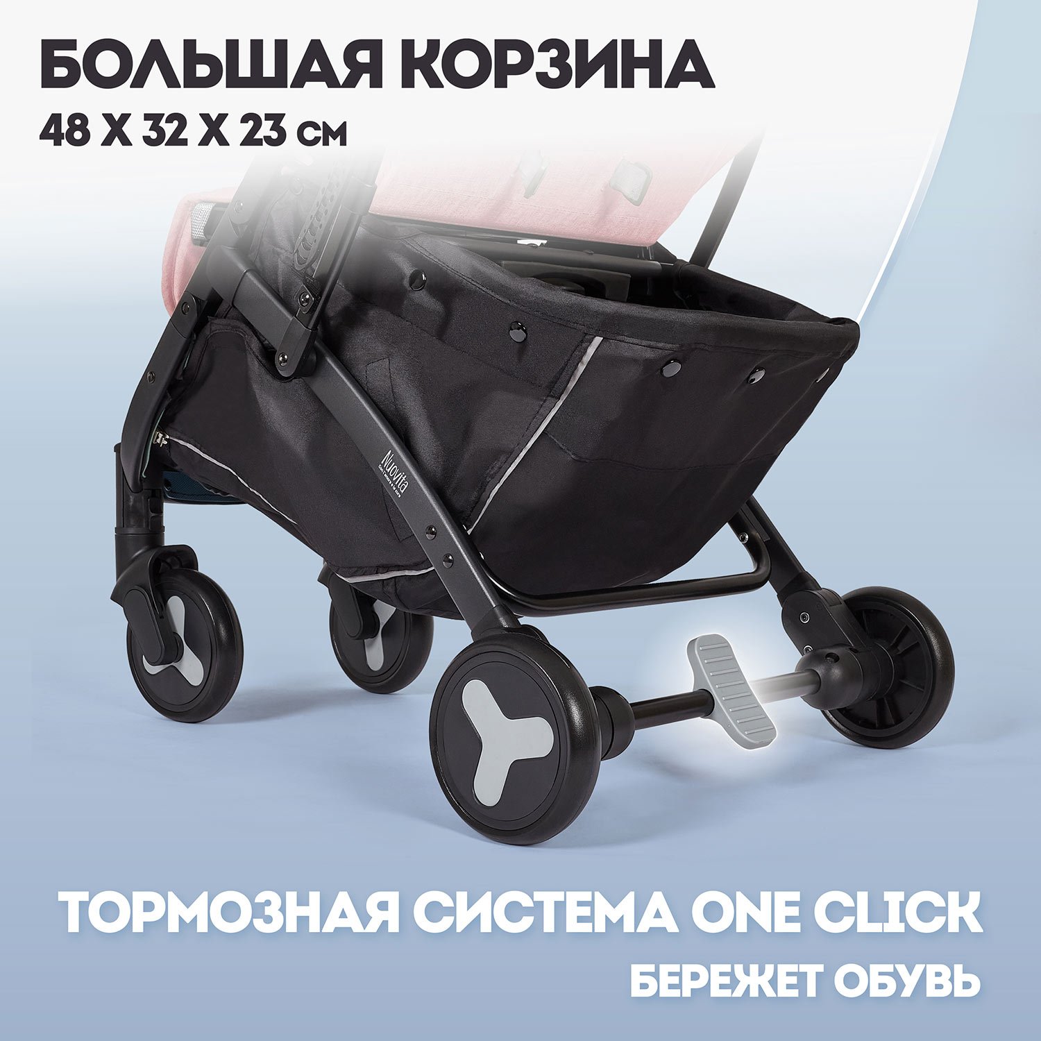 Коляска прогулочная Nuovita Fiato розовый - фото 13