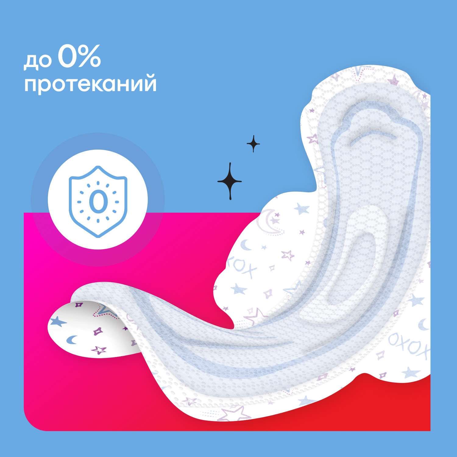 Прокладки KOTEX Young гигиенические для девочек ночные 6шт - фото 6