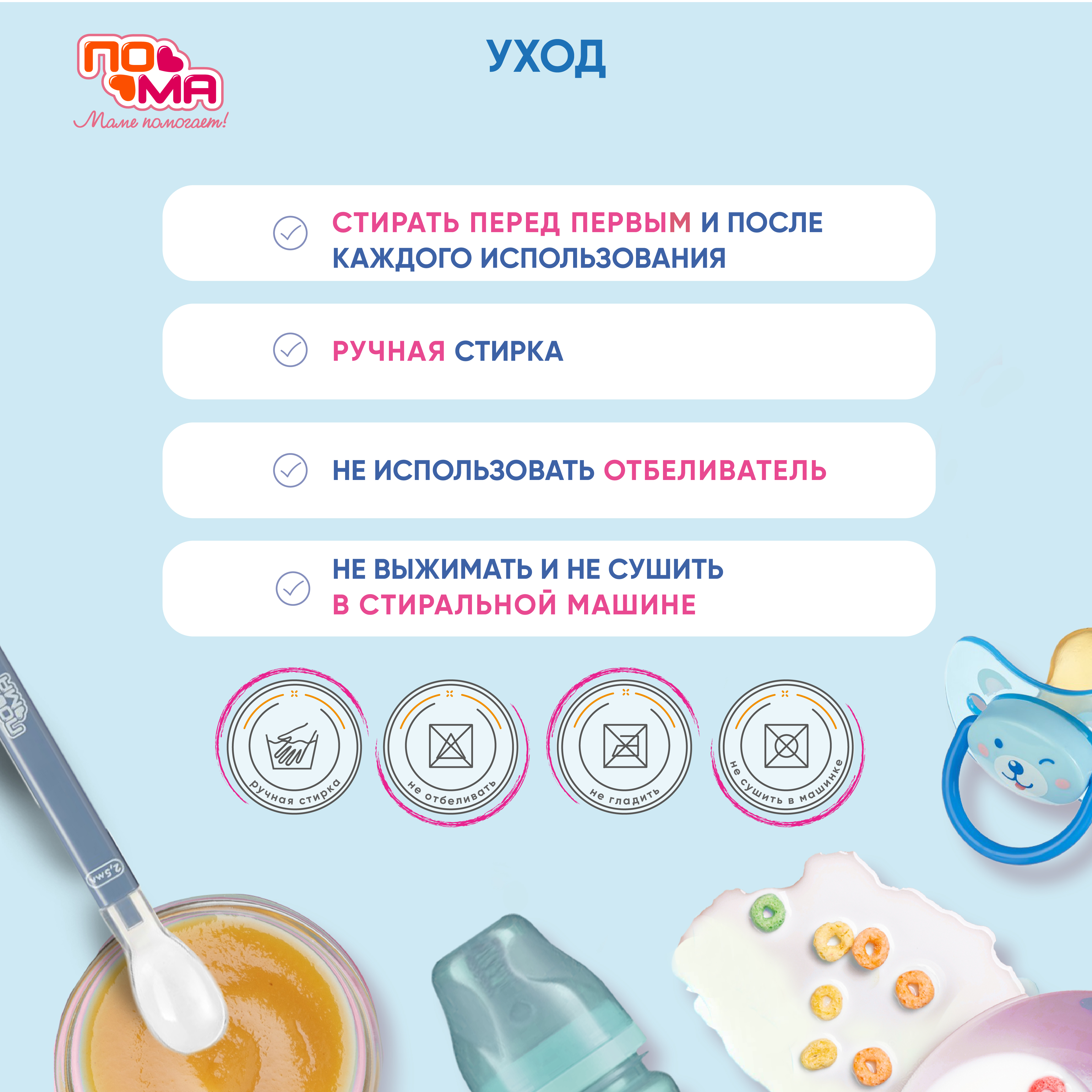 Нагрудник Пома клеенка - фото 5