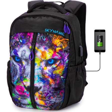 Рюкзак SkyName