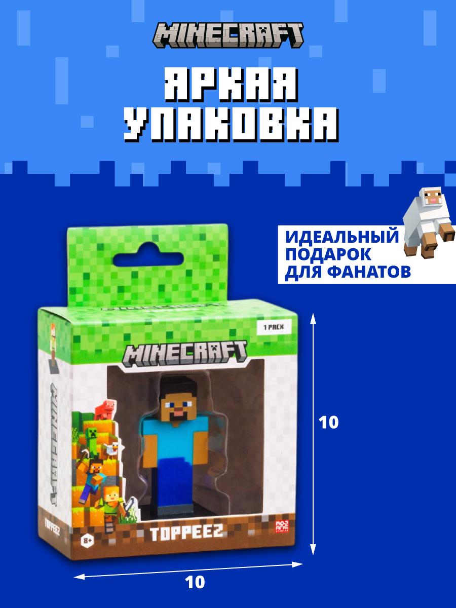 Фигурка Minecraft - фото 4