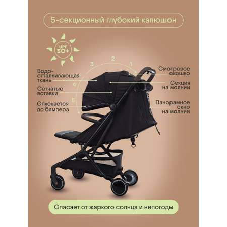 Коляска прогулочная Kidzi Kimi