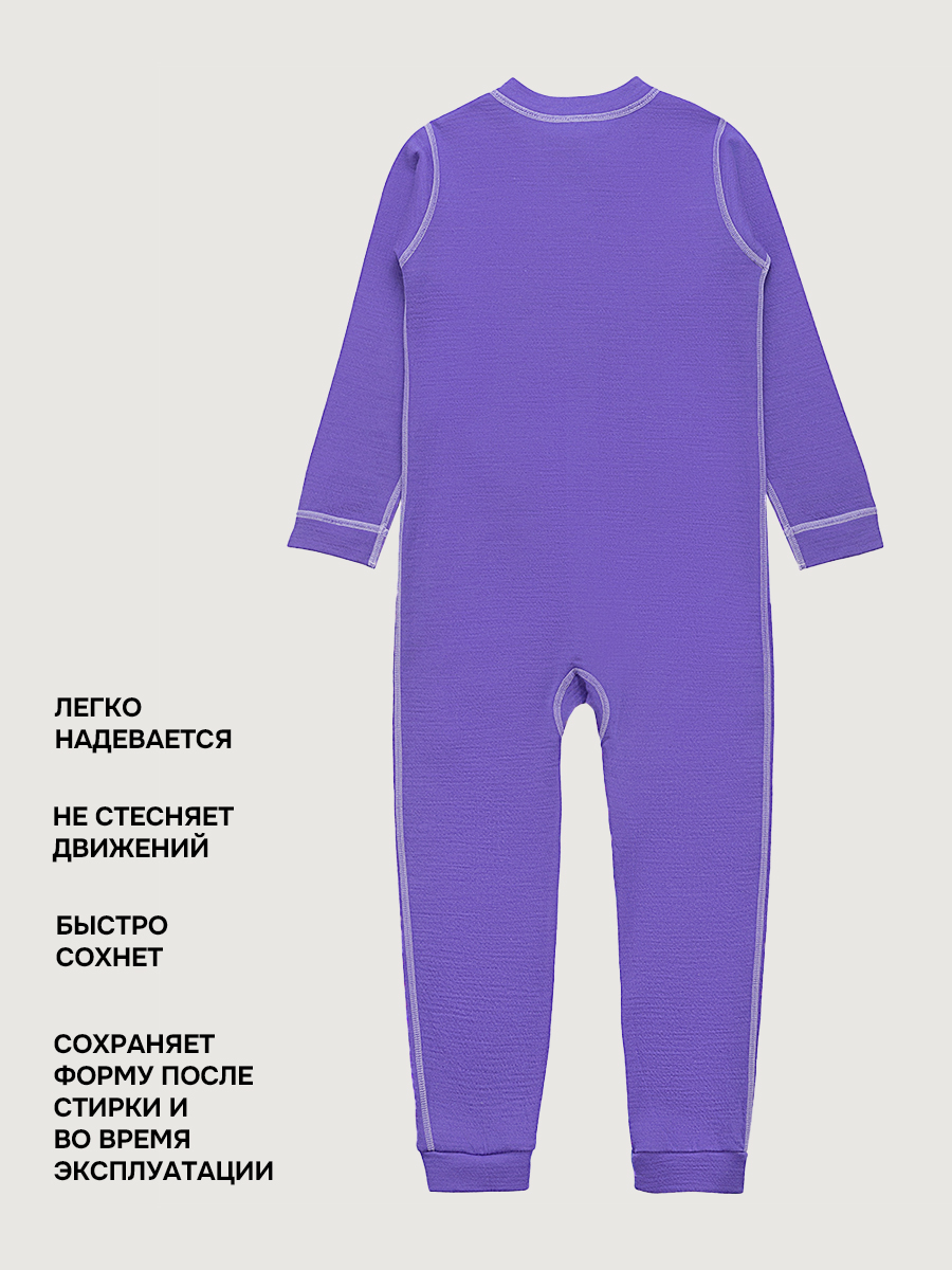 Термокомбинезон NIKASTYLE 8т11024 лиловый - фото 3