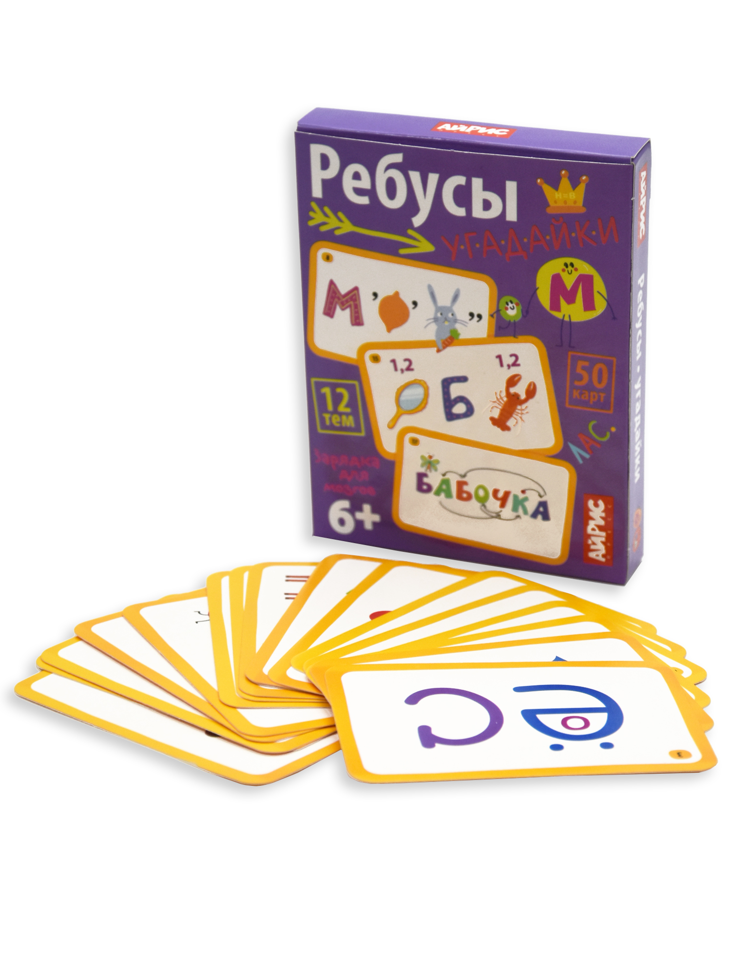 Настольная игра АЙРИС-пресс Ребусы-угадайки 6+ - фото 2