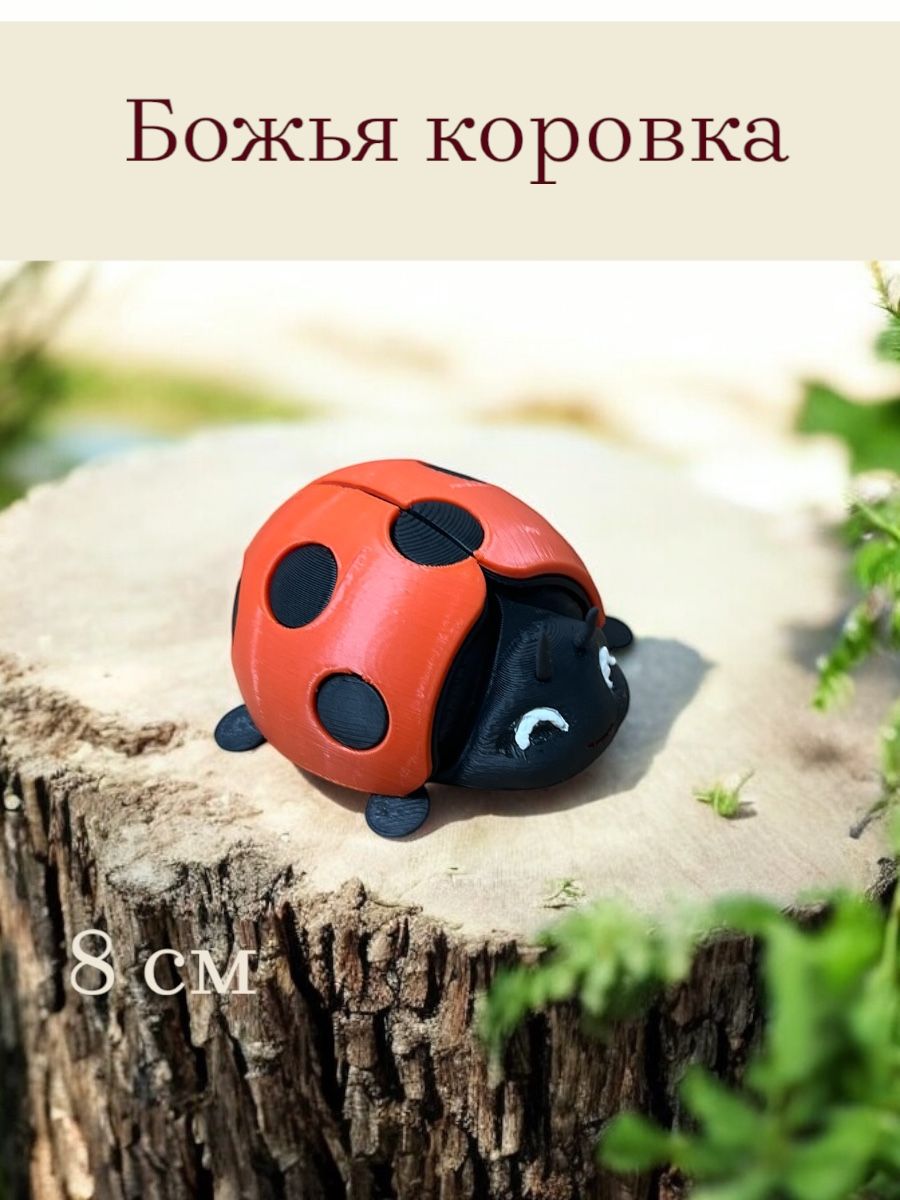 Изображение товара Фигурка Мадагаскария