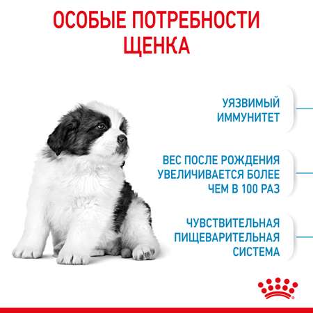 Корм для щенков ROYAL CANIN гигантских пород 2-8месяцев 3.5кг