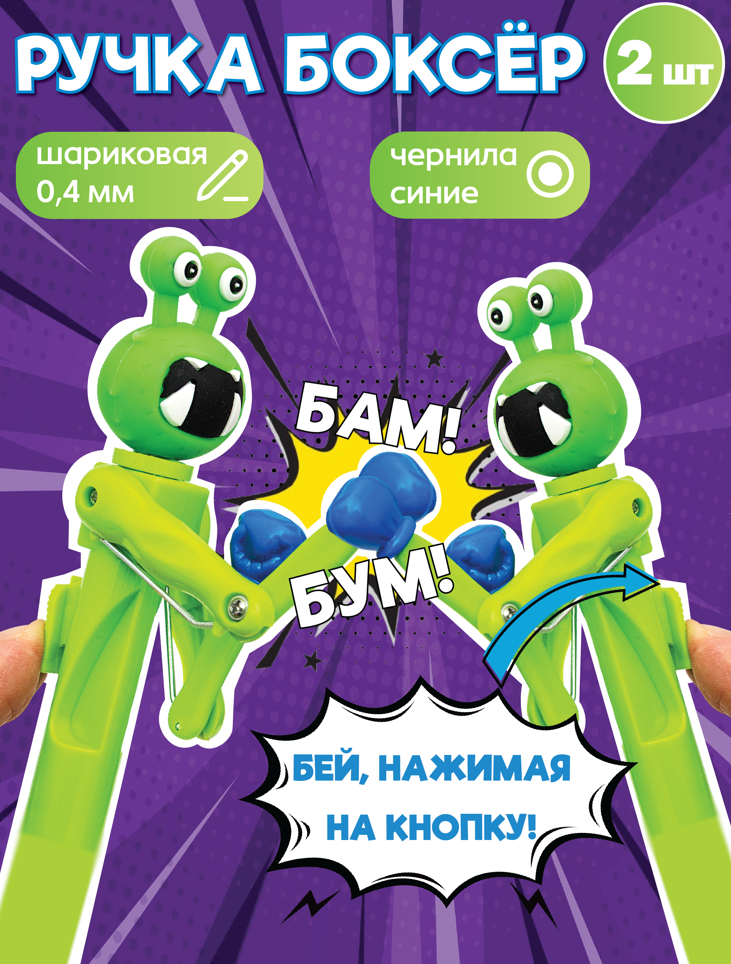 Ручка шариковая ЭВРИКА 2 шт. - фото 1