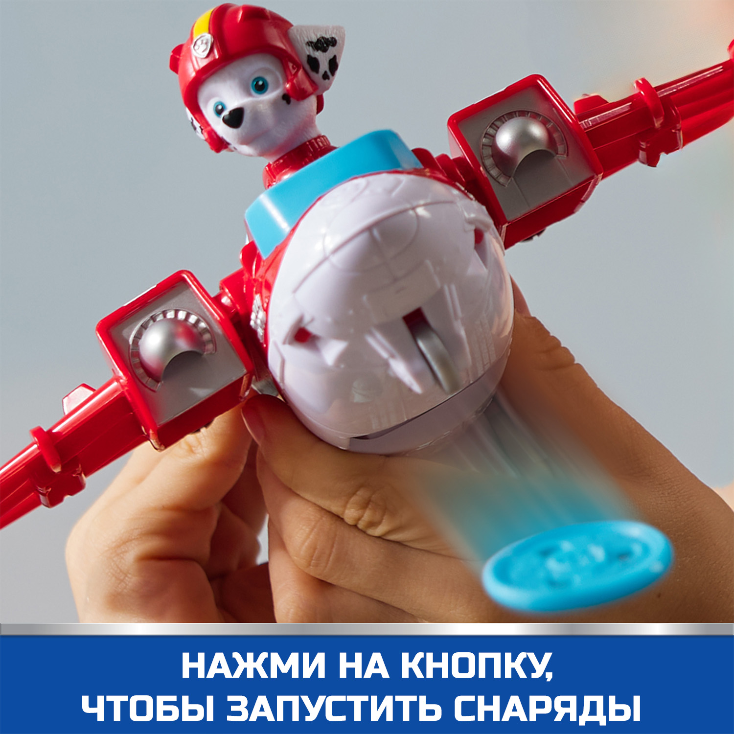 Игровой набор Paw Patrol Air Rescue Маршалл - фото 8