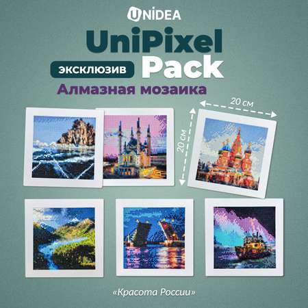 Алмазная мозаика UNIDEA