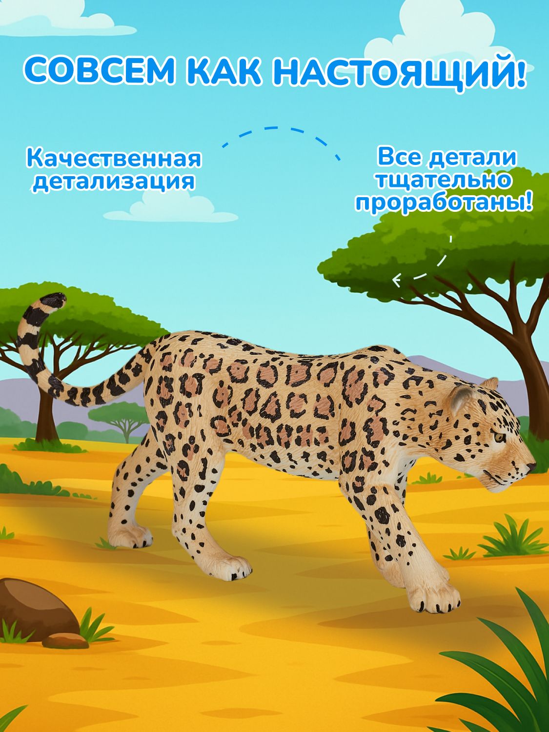 Фигурка KONIK - фото 2